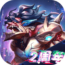 命运战歌免费版ios版