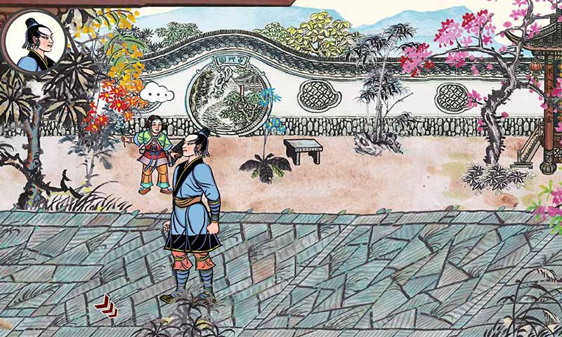 画中人苹果版免费版