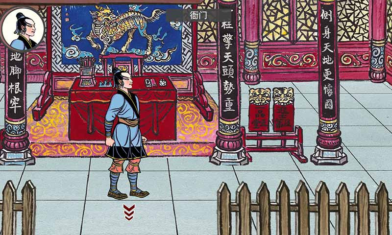 画中人苹果版免费版