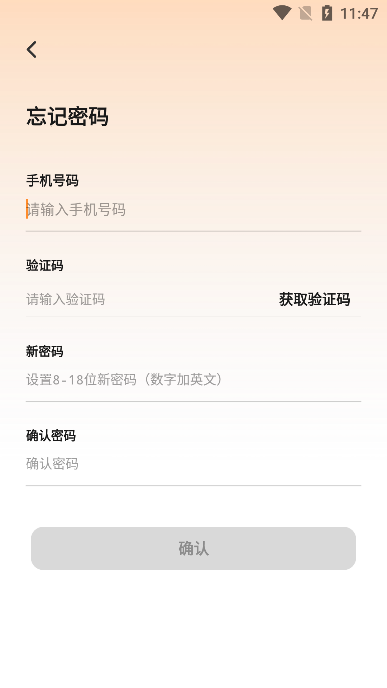 友邻伴旅手机版下载