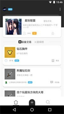 麦块我的世界盒子下载2023版