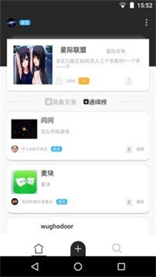 麦块我的世界盒子下载2023版