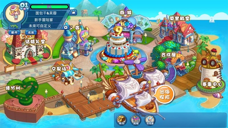 美食大战老鼠破解版免费手机下载