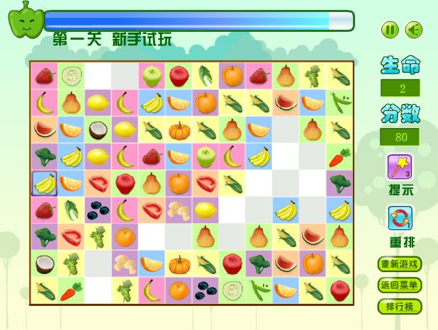 果蔬连连看3免费版下载