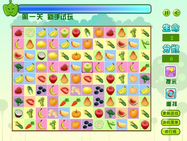 果蔬连连看3免费版下载