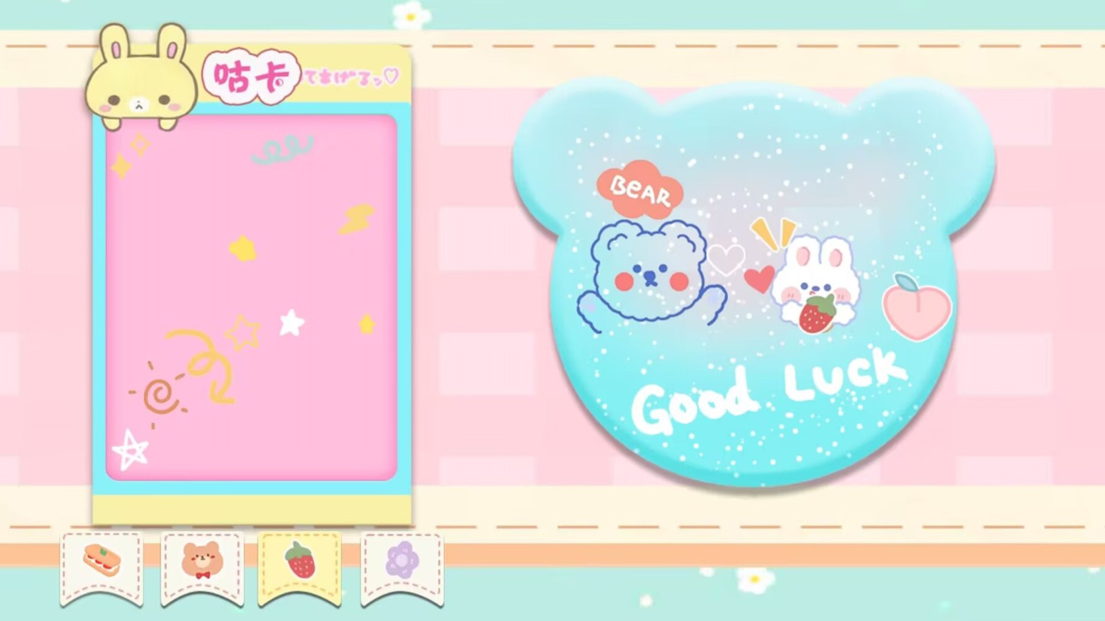 喵喵收纳大师ios版