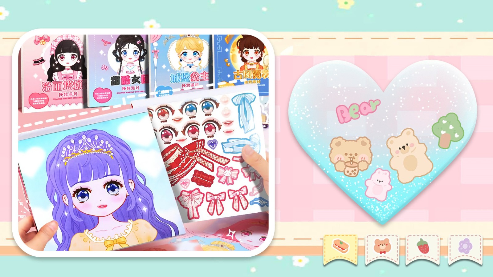 喵喵收纳大师ios版