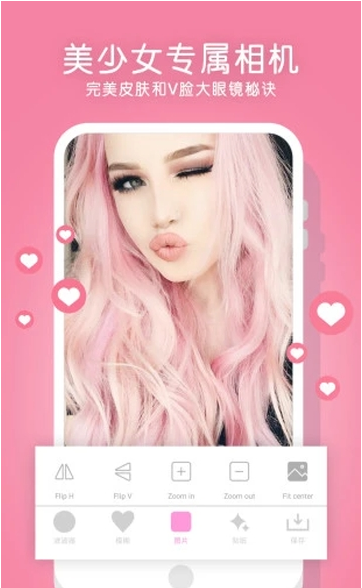 少女p图滤镜软件下载安装ios版