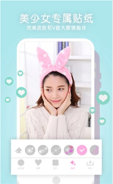 少女p图滤镜软件下载安装ios版