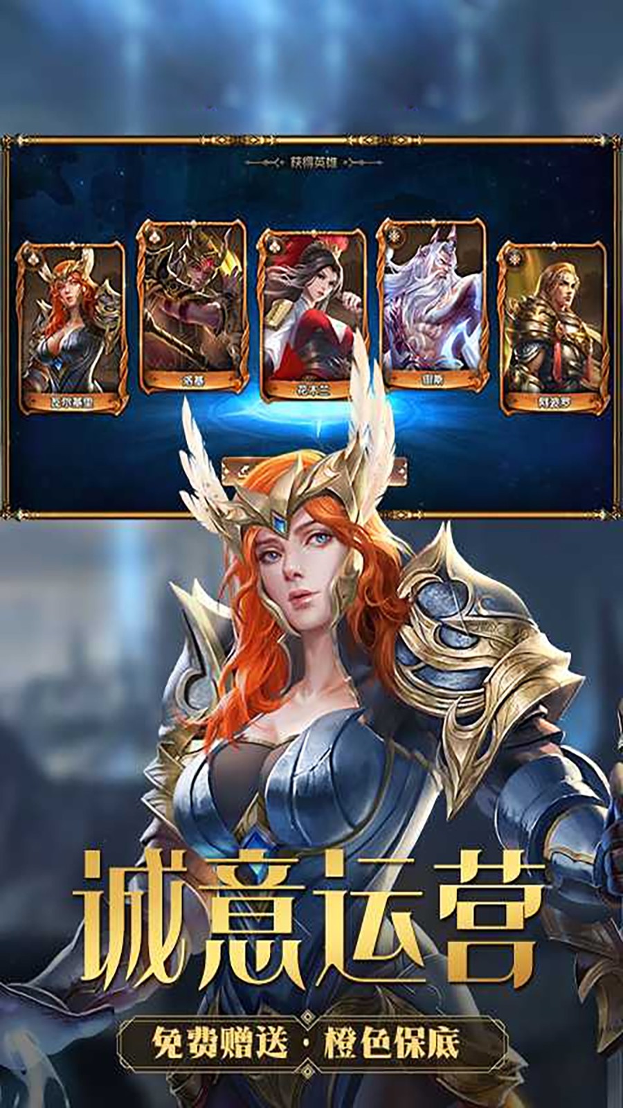 王的崛起ios手机下载