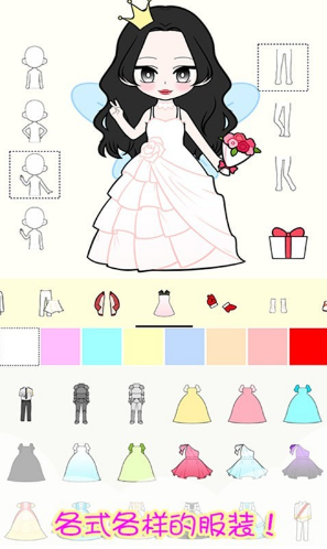 樱花小镇闺蜜ios下载手机版