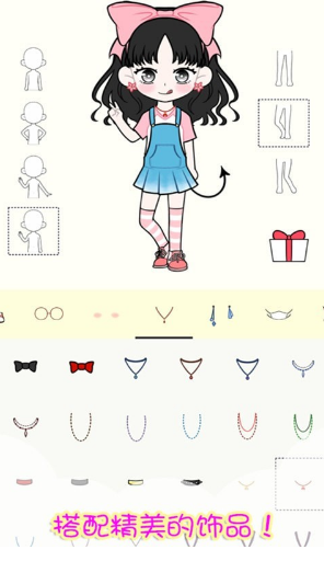 樱花小镇闺蜜ios下载手机版