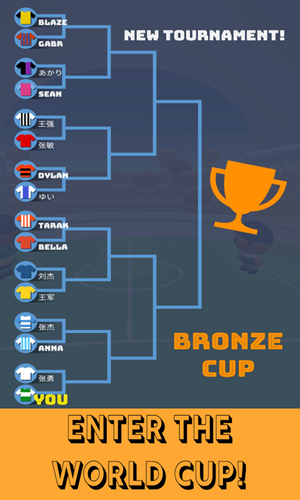 踢球决斗游戏下载