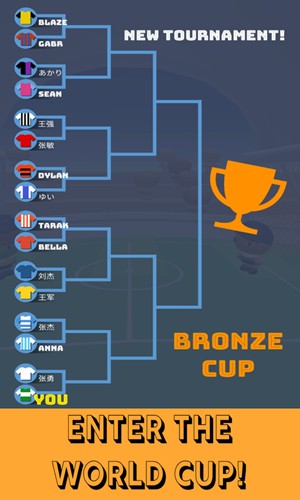 踢球决斗免费下载手机版