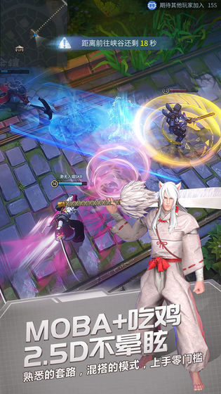 战塔英雄破解版手机免费版