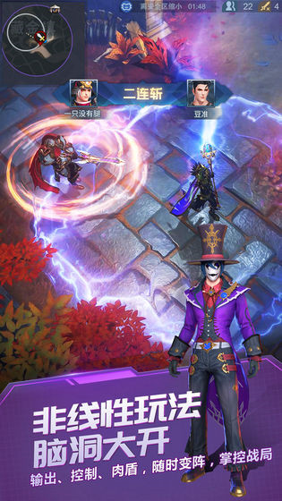 战塔英雄破解版手机免费版