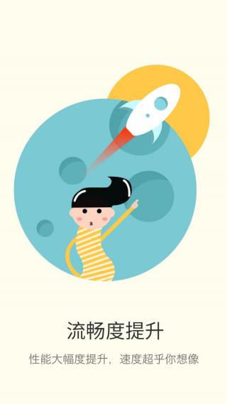 全能相机升级最高版本下载苹果版本