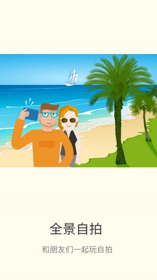 全能相机升级最高版本下载苹果版本