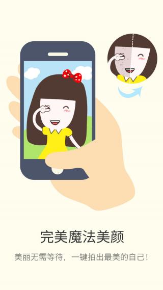 全能相机升级最高版本下载苹果版本