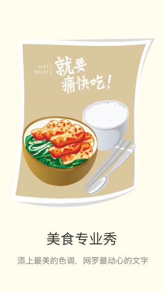 全能相机升级最高版本下载苹果版本