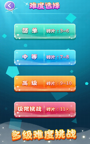 六边形拼图最新2023安卓下载