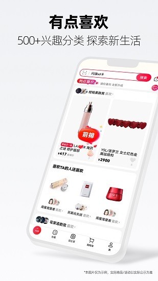 天猫手机版下载2023