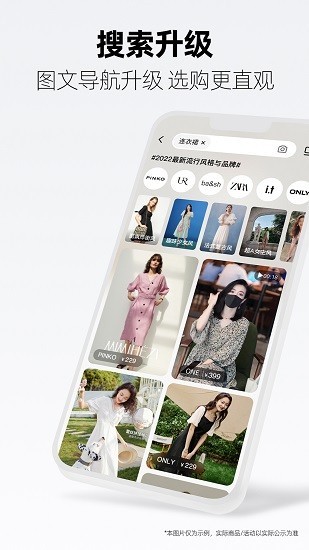 天猫手机版下载2023