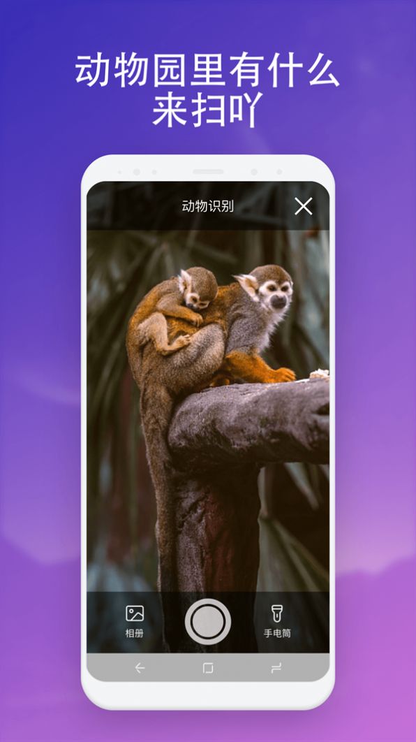 无垠扫描苹果下载手机版