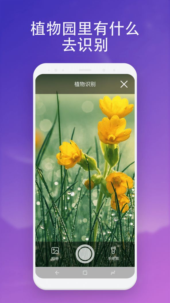 无垠扫描苹果下载手机版