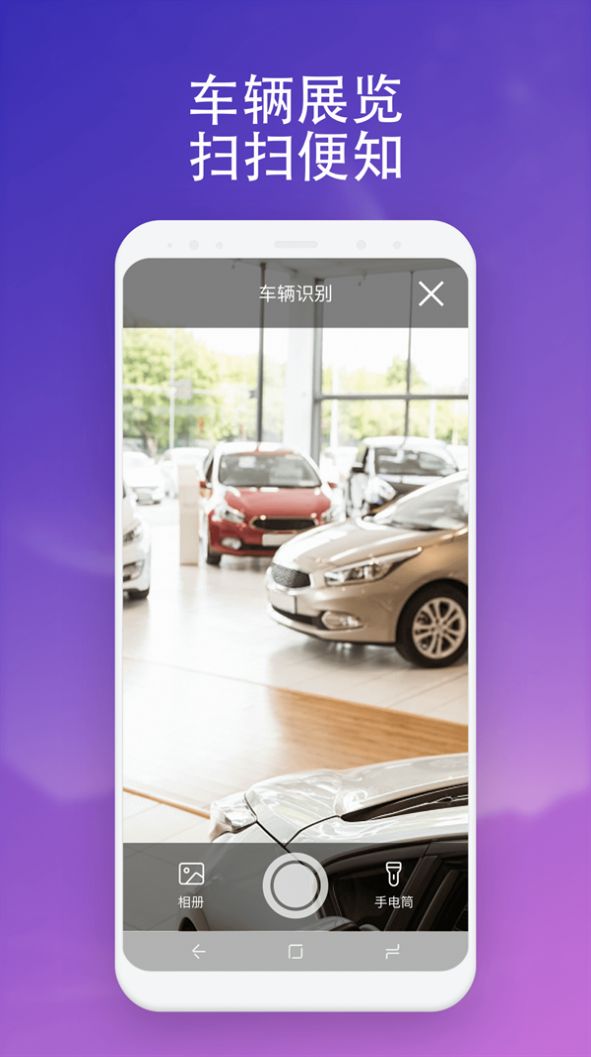 无垠扫描苹果下载手机版