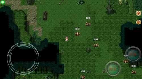 意外之旅最新版安卓下载