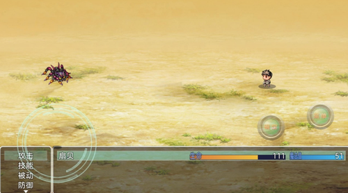 意外之旅最新版安卓下载