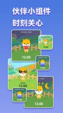 专注大作战苹果版下载安装