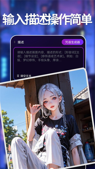 ai绘图api2023最新安卓版