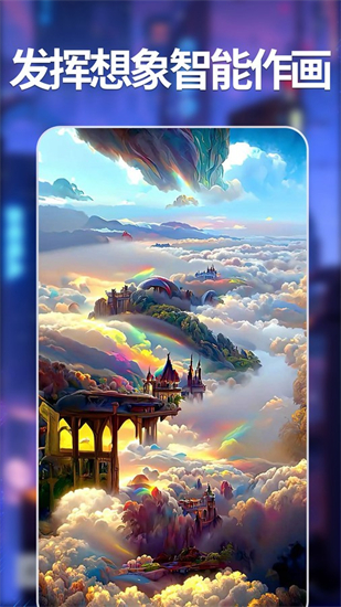 ai绘图api2023最新安卓版