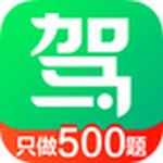 驾校一点通最新版下载