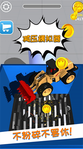 减压模拟器破解版最新2023安卓版