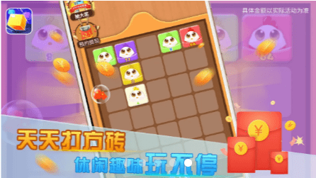 经典游戏破坏球手机ios下载