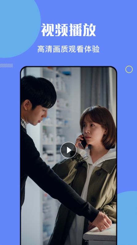 大师影视投屏app免费版下载免费ios版