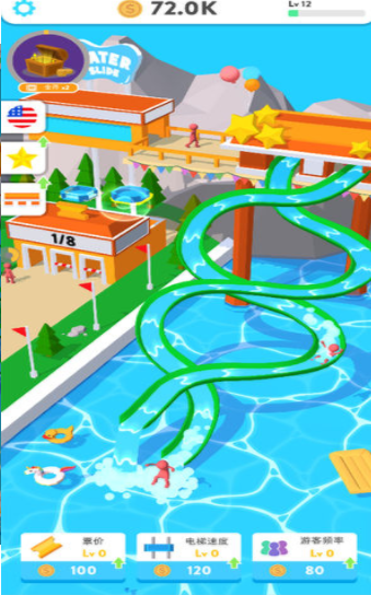 魔力滑水转圈圈苹果版手机版