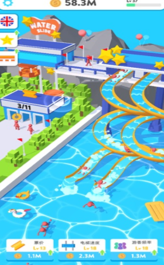 魔力滑水转圈圈苹果版手机版