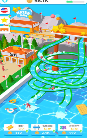 魔力滑水转圈圈苹果版手机版