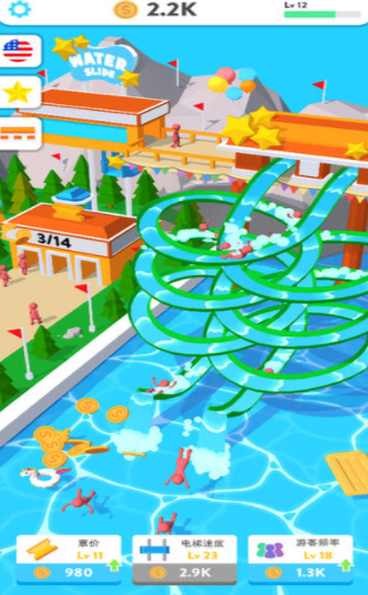 魔力滑水转圈圈苹果版手机版