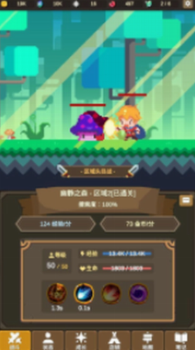 魔物调查者2023下载