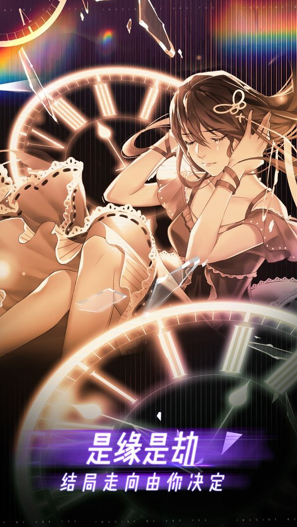 限时心愿免费版下载