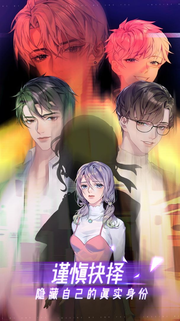 限时心愿免费版下载