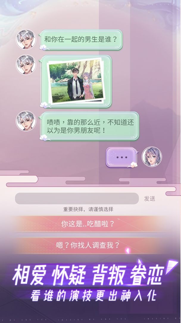 限时心愿免费版下载