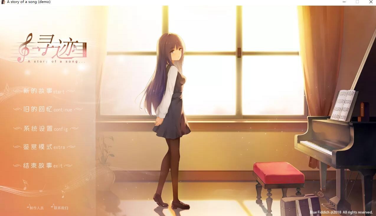 寻迹游戏安卓下载