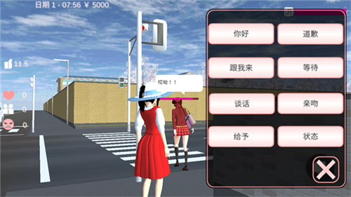 樱花校园模拟器联机版2023最新版安卓版