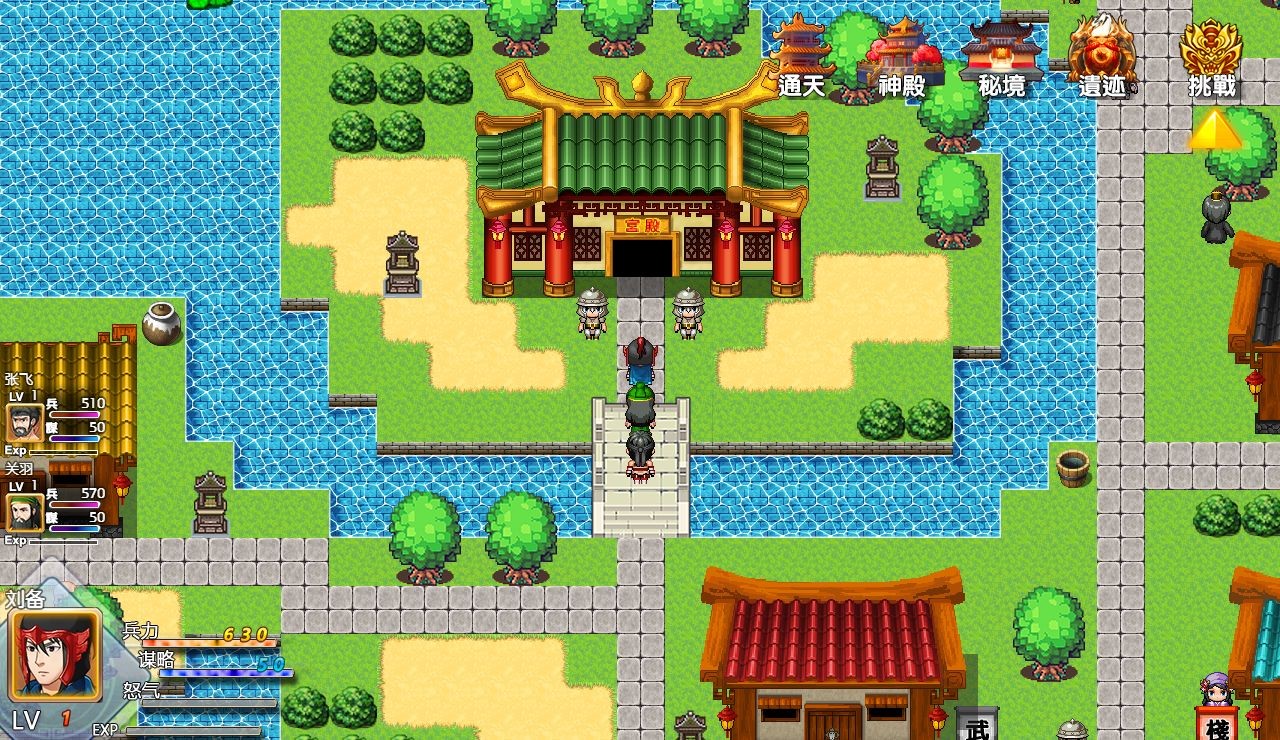 蜀国崛起苹果手机版